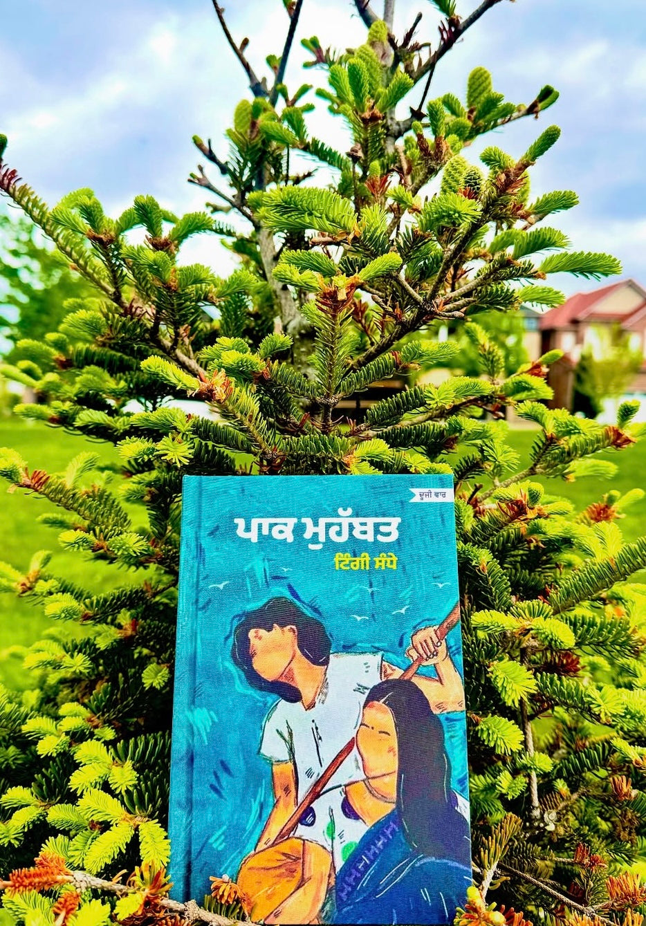 Paak Mohabbat || ਪਾਕ ਮੁਹੱਬਤ ॥Tingi Sandhe