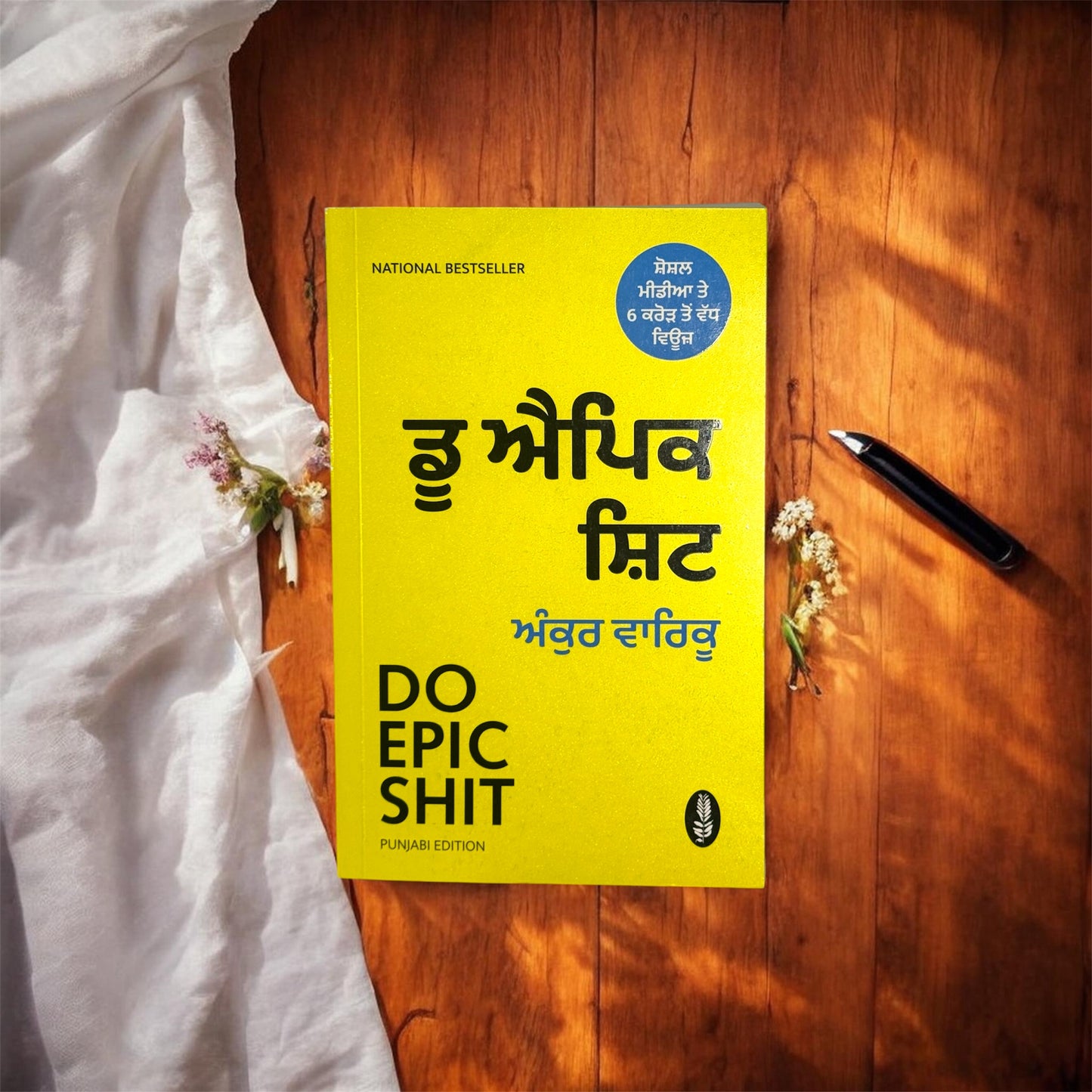 Do Epic Shit || ਡੂ ਐਪਿਕ ਸ਼ਿਟ || Ankur Vareku
