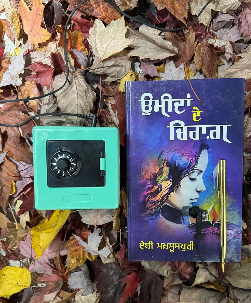 Umeeda De Chirag || ਉਮੀਦਾਂ ਦੇ ਚਿਰਾਗ || Debi Makhsoospuri