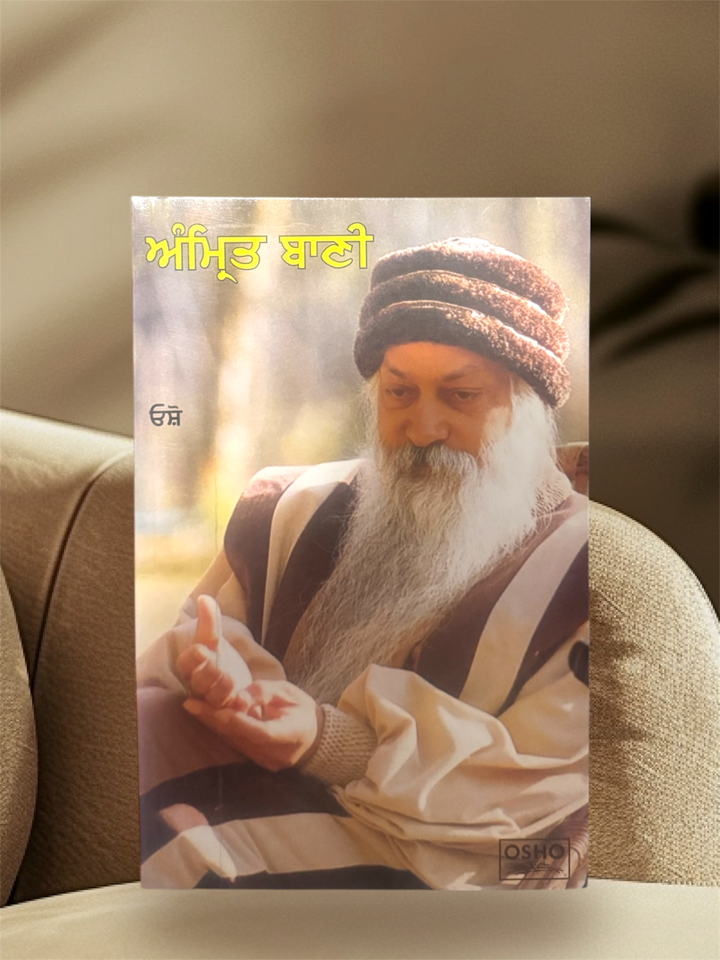 Amrit Baani || ਅੰਮ੍ਰਿਤ ਬਾਣੀ || Osho