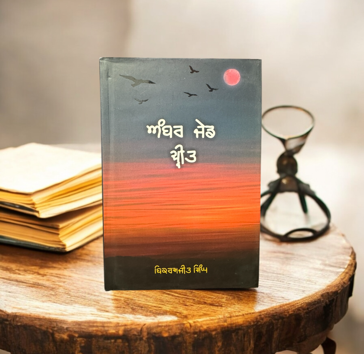 Ambar Jade Preet || ਅੰਬਰ ਜੇਡ ਪ੍ਰੀਤ || Bikramjeet Singh