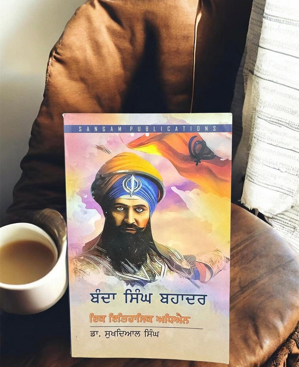 Baba Banda Singh Bahadur || ਬਾਬਾ ਬੰਦਾ ਸਿੰਘ ਬਹਾਦਰ || Doctor Sukhdial Singh