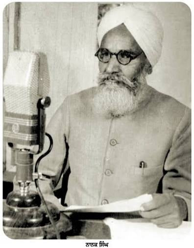 ਨਾਨਕ ਸਿੰਘ