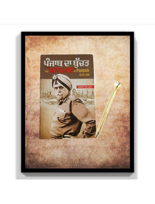 Punjab Da Butcher K.P.S Gill || ਪੰਜਾਬ ਦਾ ਬੁੱਚੜ || Sarabjeet Singh Ghuman