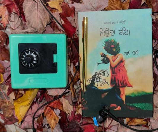 Jeonda Reh || ਜਿਉਂਦਾ ਰਹਿ ॥Navi Pakhi