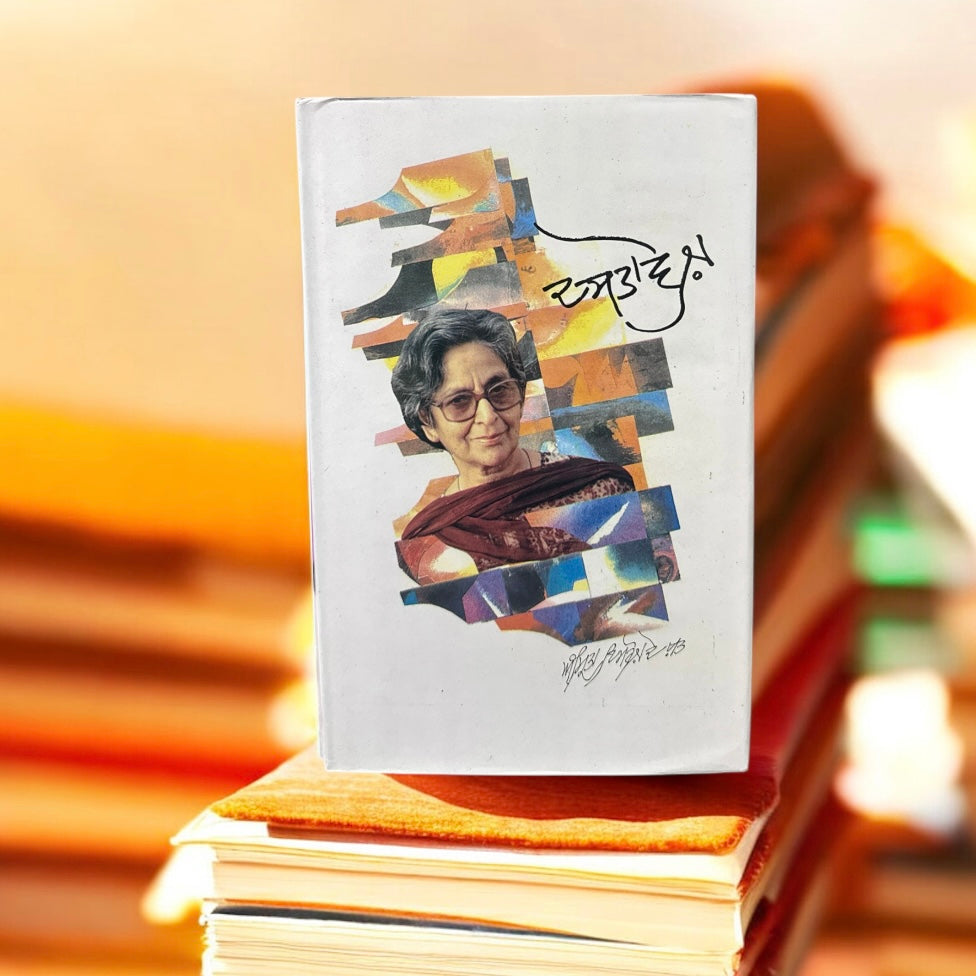 Dastavez || ਦਸਤਾਵੇਜ਼ || Amrita Imroz De Khat