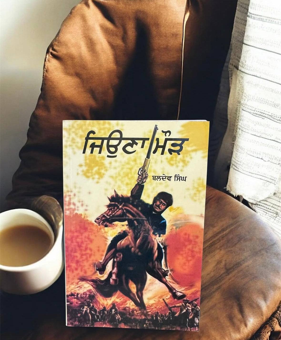 Jeona Morh || ਜਿਉਣਾ ਮੌੜ ॥ Baldev Singh