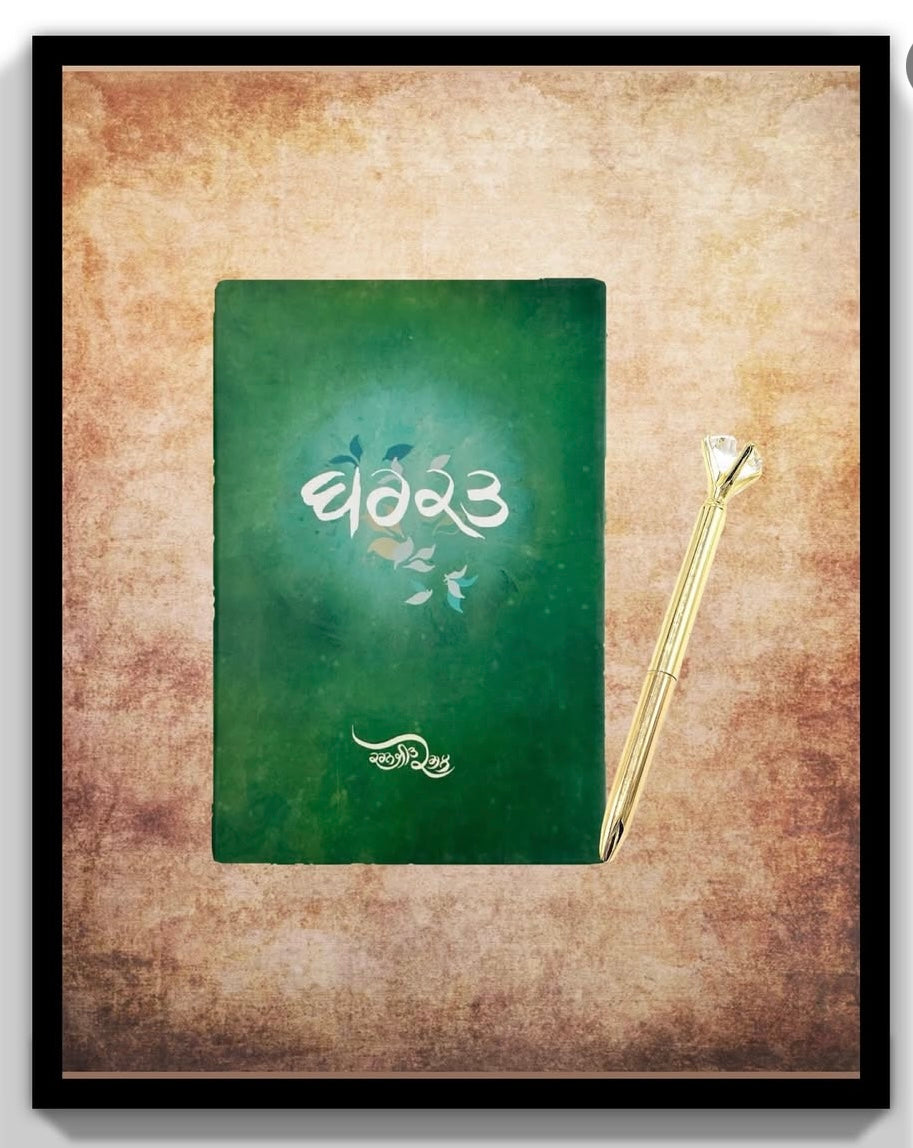 Barkat || ਬਰਕਤ || Karanjeet Komal