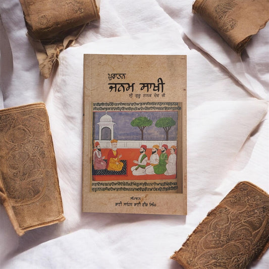 Puratan Janam Sakhi || ਪੁਰਾਤਨ ਜਨਮ ਸਾਖੀ || Bhai Veer Singh Ji