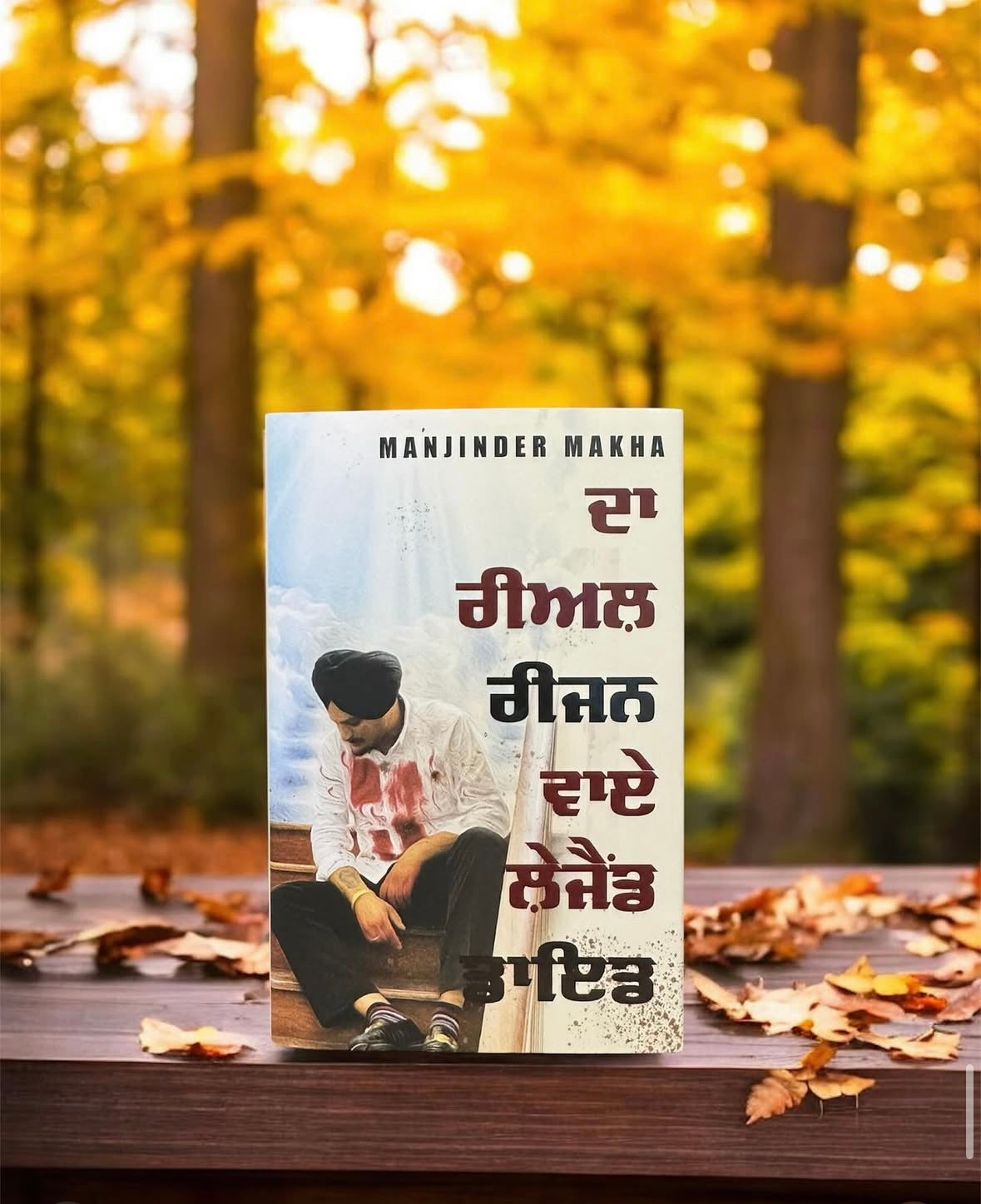 The Real Reason Why Legend Died || ਦਾ ਰੀਅਲ ਰੀਜਨ ਵਾਏ ਲੈਜੇਂਡ ਡਾਇਡ ॥ Manjinder Makha