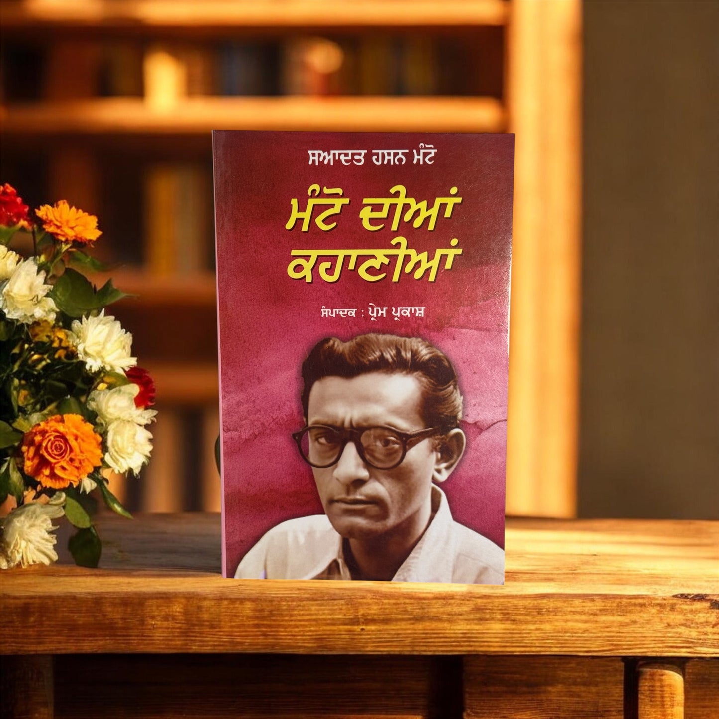 Manto Dian Kahaniya || ਮੰਟੋ ਦੀਆਂ ਕਹਾਣੀਆਂ